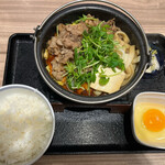 Yoshinoya - 