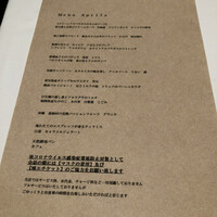 リストランテ ドゥエ フィオーリ - 