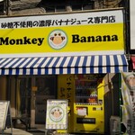Monkey Banana - 
