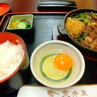 荒井屋 万國橋店 - 