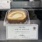 タリーズコーヒー - 