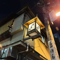ぼたん - 