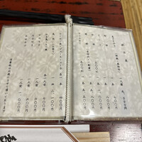 ぼたん - 