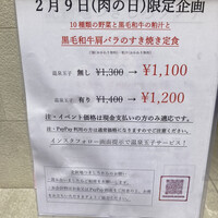 北新地 つきしろ -  北新地 つきしろ -
