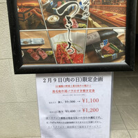 北新地 つきしろ -  北新地 つきしろ -