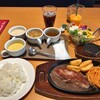 ステーキ宮 八王子松木店