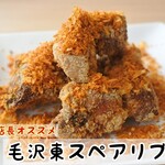 Chuuka Dining Gurupetto - 