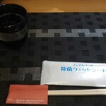 Ajino Mise Suzuran - 提供されるお茶と、配膳済みのおしぼりと箸(R5.2.9撮影)