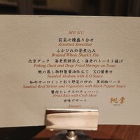 中国料理 桃李 - 