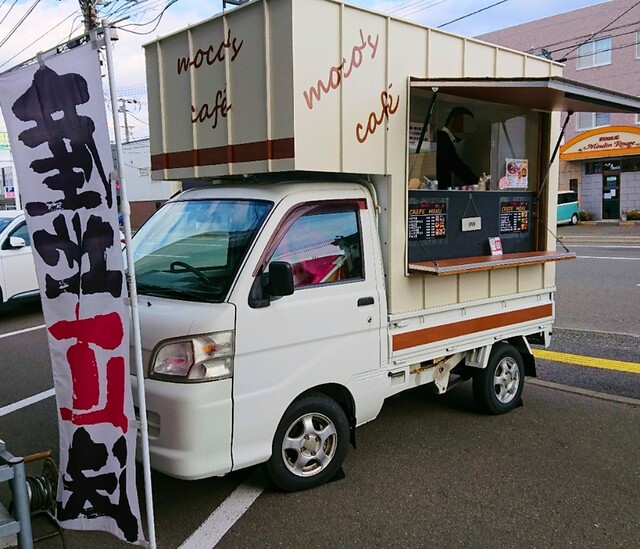 MOCO（モコ） - 苫小牧（カフェ）の写真