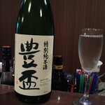 Izakaya Ten - 豊盃純米酒