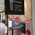 RAMEN CAFE de IINO - 