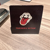 焼肉㐂舌 南船場 - 