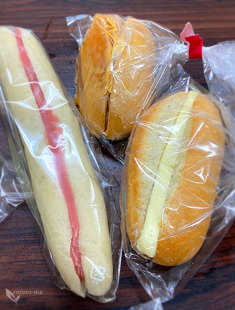 あんパン mqdefault.jpg