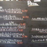 ガーデン＆クラフツ カフェ - ('13/6)黒板メニュー