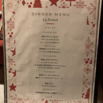 Yutoriro Karuizawa Hotel - Menu