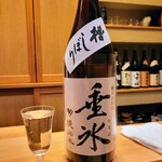 すし処 みや古分店 - 明鏡止水純米垂氷（たるひ）、長野県