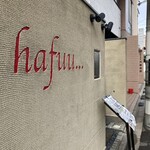 はふう - 赤の店名がカッコいい