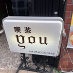 YOU - 