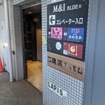 マリーアイランガニー - 