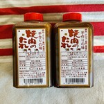 小坂食堂 - 焼肉･ホルモン専門食堂の 手作りの味 焼肉のたれ