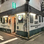 BON'S - (外観)外観①