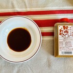 小坂食堂 - 焼肉･ホルモン専門食堂の 手作りの味 焼肉のたれ