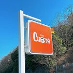 カフェ クオーレ - この看板が目印です