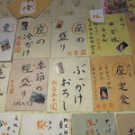 むさしの エン座 - 移転前の「エン座」