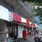 ラーメン 杉田家 - 杉田家@新杉田