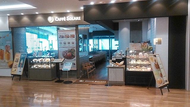 閉店 カフェ ソラーレ ボーノ相模大野店 Caffe Solare 相模大野 カフェ 食べログ 閉店 カフェ ソラーレ ボーノ相模大野店 Caffe Solare 相模大野 カフェ 食べログ