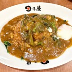 日乃屋カレー - 