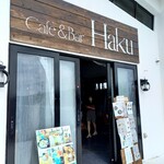 Cafe&Bar Haku - 