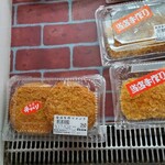 ミートコマツ - 