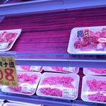 ミートコマツ - 