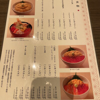 函館うに むらかみ 日本生命札幌ビル店 - 