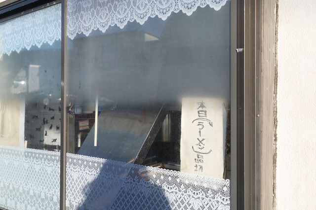 なんだかんだ❗️ : ホームランやきの写真