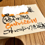 渋谷 てやん亭" - 