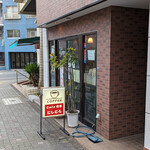 Kafe Azabu Nishimura - 