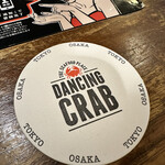 ダンシング クラブ - 