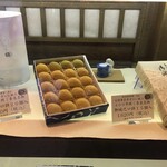 本家 菊屋 - 御城之口餅 見本3