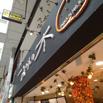 Ehime Kajitsu Kurabu Mikan No Ki - お店