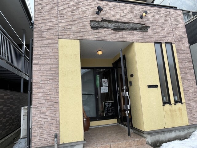 賄所 串きの 酒房 - 酒田（居酒屋）の写真