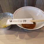 Tori Soba Tsukemen Sawa - 