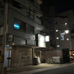 Harenohi - 