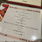 ビストロ ポップコーン - 