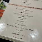 ビストロ ポップコーン - 