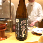 銀座 しのはら - 