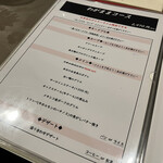 ビストロ ポップコーン - 