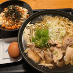 Ramen Nubou - 